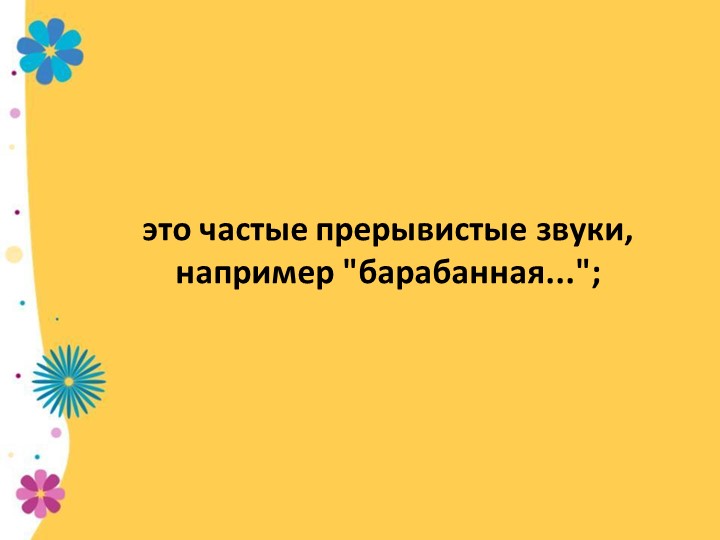 Умножение и деление обыкновенных дробей Учебники, Презентации и Подготовка к Экзаменам для Школьников на Klass-Uchebnik.com