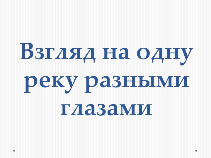 "Физика. Исследование мира и его устройства." Учебники, Презентации и Подготовка к Экзаменам для Школьников на Klass-Uchebnik.com