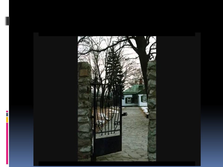 Путь к А.П. Чехову (биография) Учебники, Презентации и Подготовка к Экзаменам для Школьников на Klass-Uchebnik.com