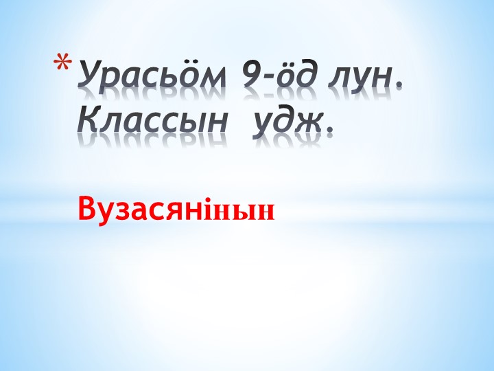Презентация по коми языку "В магазине" Учебники, Презентации и Подготовка к Экзаменам для Школьников на Klass-Uchebnik.com