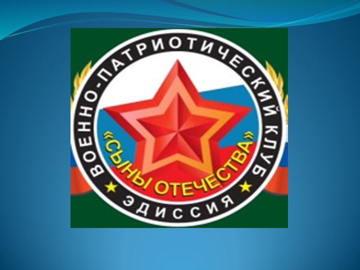 О работе поискового отряда Учебники, Презентации и Подготовка к Экзаменам для Школьников на Klass-Uchebnik.com