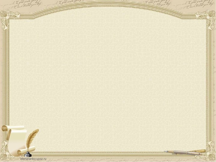 Презентация к празднику "Здравствуй, дедушка Корней" Учебники, Презентации и Подготовка к Экзаменам для Школьников на Klass-Uchebnik.com