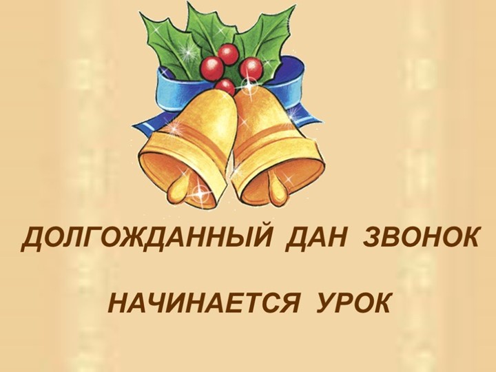 Презентация по литературе на тему "Доброта и равнодушие" в рассказе А.И. Куприна "Чудесный доктор" (6 класс) Учебники, Презентации и Подготовка к Экзаменам для Школьников на Klass-Uchebnik.com