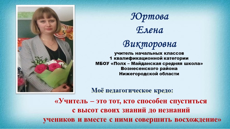 Учитель года 2022 Методическая мастерская Учебники, Презентации и Подготовка к Экзаменам для Школьников на Klass-Uchebnik.com