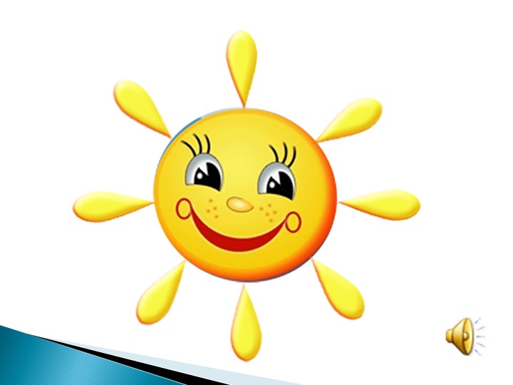 Презентация к уроку русского языка "Собственные и нарицательные существительные"" Учебники, Презентации и Подготовка к Экзаменам для Школьников на Klass-Uchebnik.com