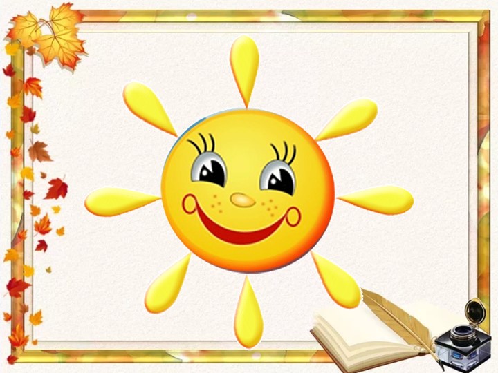 Презентация к уроку русского языка "Местоимения" Учебники, Презентации и Подготовка к Экзаменам для Школьников на Klass-Uchebnik.com