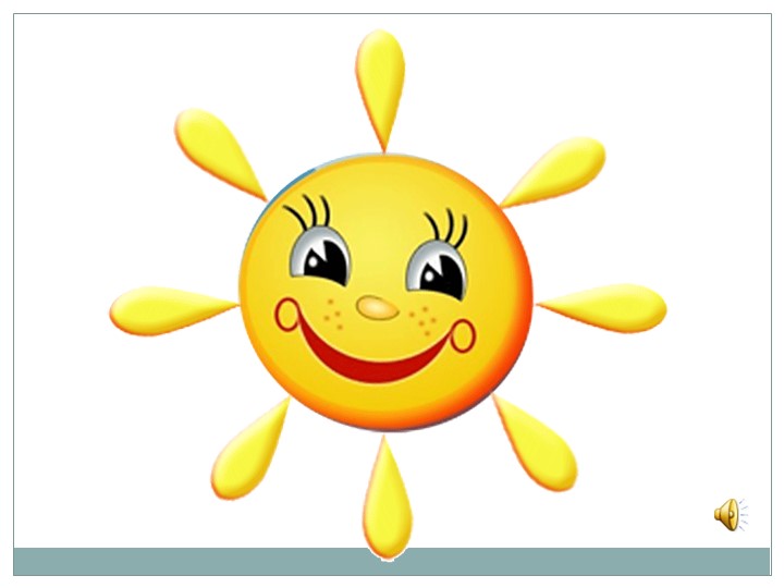 Презентация к уроку русского языка "Род имен прилагательных" Учебники, Презентации и Подготовка к Экзаменам для Школьников на Klass-Uchebnik.com