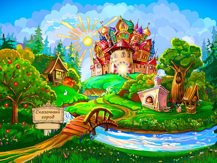 Презентация к уроку окружающего мира на тему "В царстве грибов" Учебники, Презентации и Подготовка к Экзаменам для Школьников на Klass-Uchebnik.com