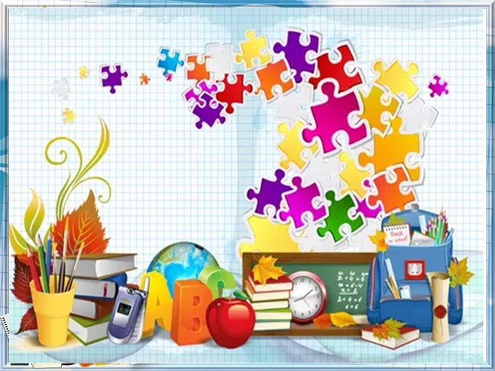 Презентация к празднику "Здравствуйте, мои первые школьные каникулы!" 1 класс Учебники, Презентации и Подготовка к Экзаменам для Школьников на Klass-Uchebnik.com