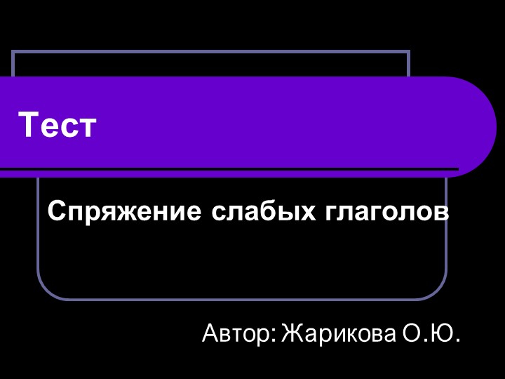 Тестирование по немецкому языку Учебники, Презентации и Подготовка к Экзаменам для Школьников на Klass-Uchebnik.com