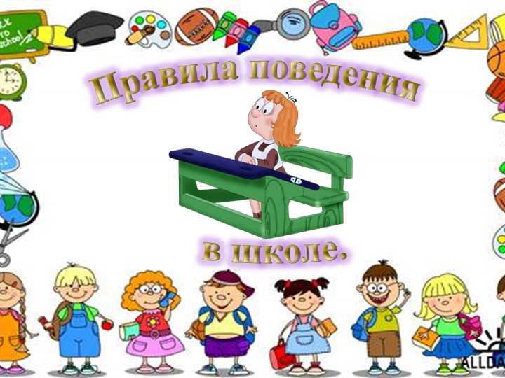 Картофель - южноамериканское растение, до сих пор встречающееся на родине в диком виде. Учебники, Презентации и Подготовка к Экзаменам для Школьников на Klass-Uchebnik.com