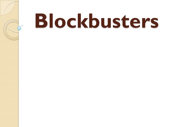 Лексическая игра Blockbusters по теме "Одежда" Учебники, Презентации и Подготовка к Экзаменам для Школьников на Klass-Uchebnik.com
