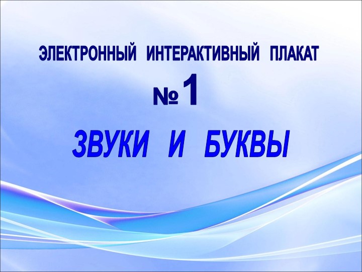 Правила по русскому языку Учебники, Презентации и Подготовка к Экзаменам для Школьников на Klass-Uchebnik.com