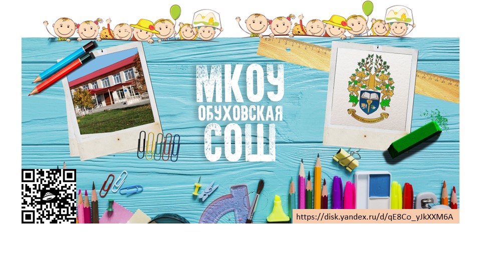 Фестиваль педагогических достижений 2022 "Воспитание гражданина и патриота" - Учебники, Презентации и Подготовка к Экзаменам для Школьников на Klass-Uchebnik.com