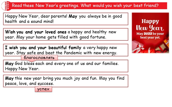 Презентация к модулю 5а 2 часть Учебники, Презентации и Подготовка к Экзаменам для Школьников на Klass-Uchebnik.com