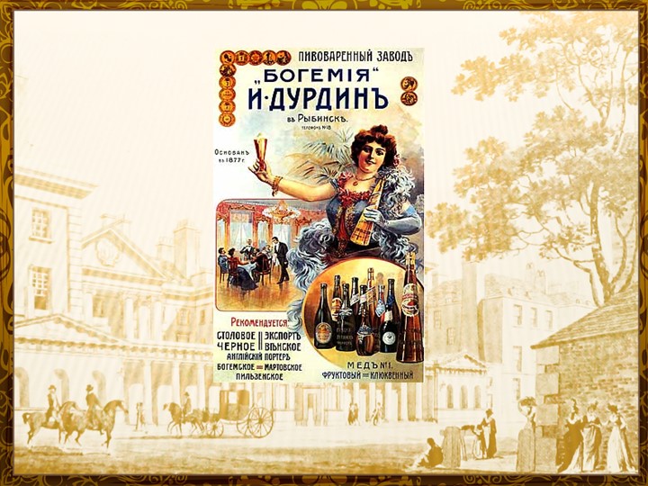 Презентация "Старинная бутылка".Исследовательская работа. Учебники, Презентации и Подготовка к Экзаменам для Школьников на Klass-Uchebnik.com