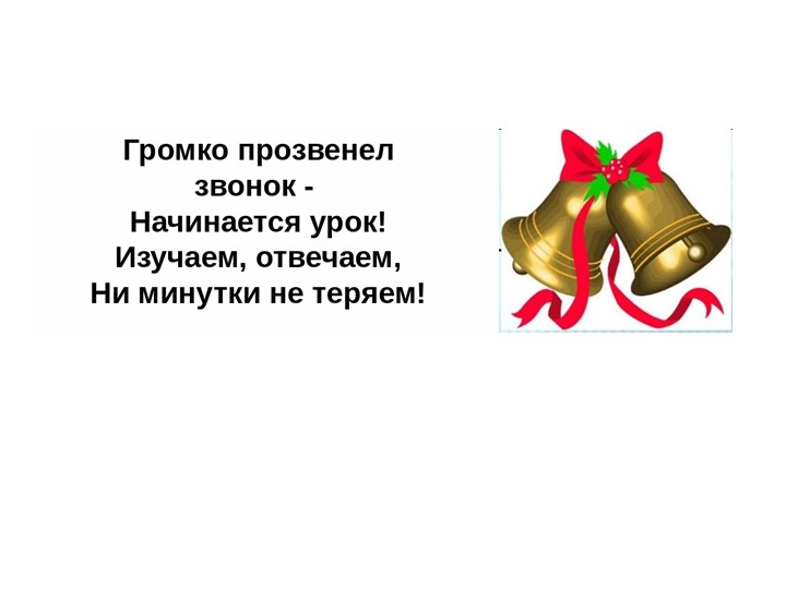 Презентация по природоведению на тему "Дыхание. Органы дыхания" (6 класс) Учебники, Презентации и Подготовка к Экзаменам для Школьников на Klass-Uchebnik.com