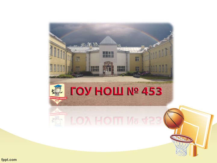 Презентация на тему: "Безопасность на уроках физкультуры через проектную деятельность" Учебники, Презентации и Подготовка к Экзаменам для Школьников на Klass-Uchebnik.com