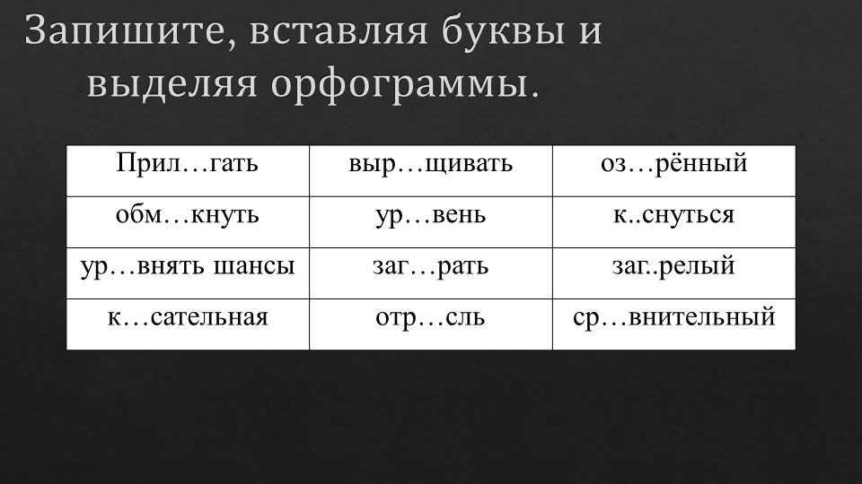 Презентация к уроку в 9 классе по теме "Виды сложноподчиненных предложений" Учебники, Презентации и Подготовка к Экзаменам для Школьников на Klass-Uchebnik.com