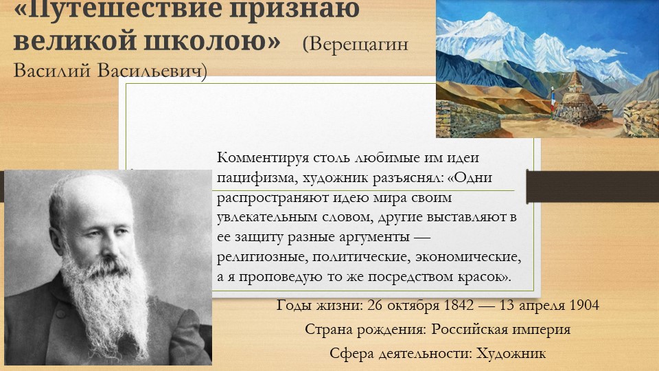 Презентация к проекту "Умники и умницы" Учебники, Презентации и Подготовка к Экзаменам для Школьников на Klass-Uchebnik.com