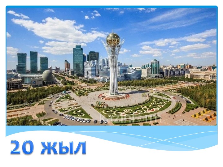 Презентация по алгебре "Квадратные уравнения" 8 класс Учебники, Презентации и Подготовка к Экзаменам для Школьников на Klass-Uchebnik.com