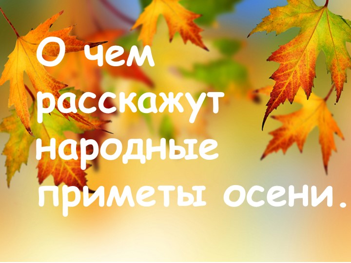 Презентация Праздники ( 7класс) Учебники, Презентации и Подготовка к Экзаменам для Школьников на Klass-Uchebnik.com