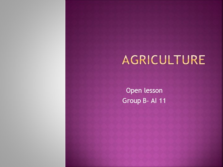 Презентация по английскому языку на тему: "Сельское хозяйство" Учебники, Презентации и Подготовка к Экзаменам для Школьников на Klass-Uchebnik.com