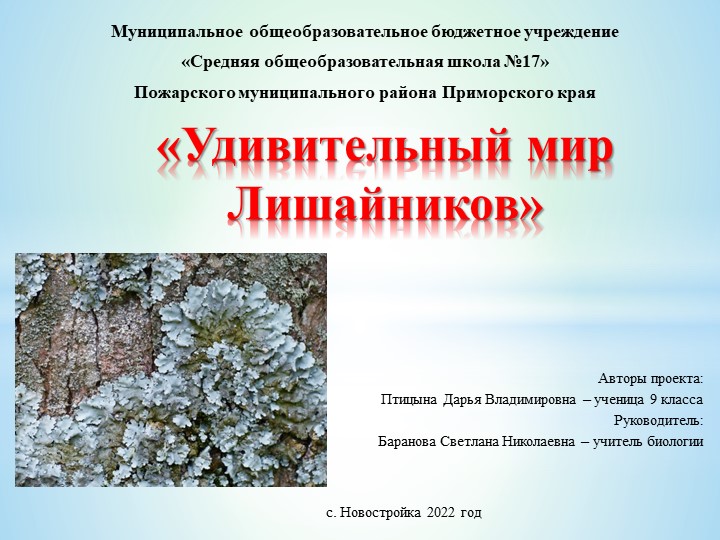 Индивидуальный проект 9 класс Учебники, Презентации и Подготовка к Экзаменам для Школьников на Klass-Uchebnik.com
