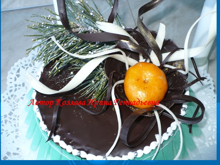 Презентация по мастер-классу "Приготовление новогодней композиции" Учебники, Презентации и Подготовка к Экзаменам для Школьников на Klass-Uchebnik.com