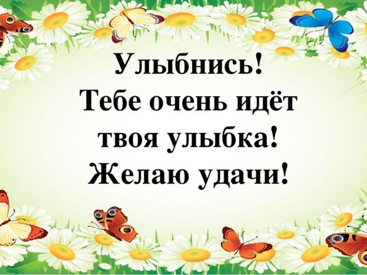 Презентация к открытому уроку на тему "Рассуждение" (5 класс) Учебники, Презентации и Подготовка к Экзаменам для Школьников на Klass-Uchebnik.com