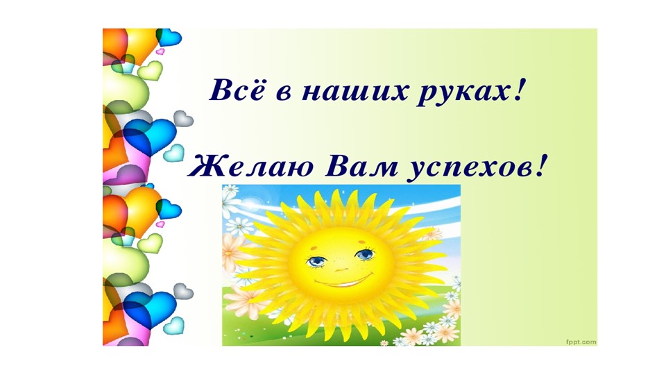 Презентация к конспекту урока химии в 7(ОВЗ) классе по теме «Химия и биология» Учебники, Презентации и Подготовка к Экзаменам для Школьников на Klass-Uchebnik.com