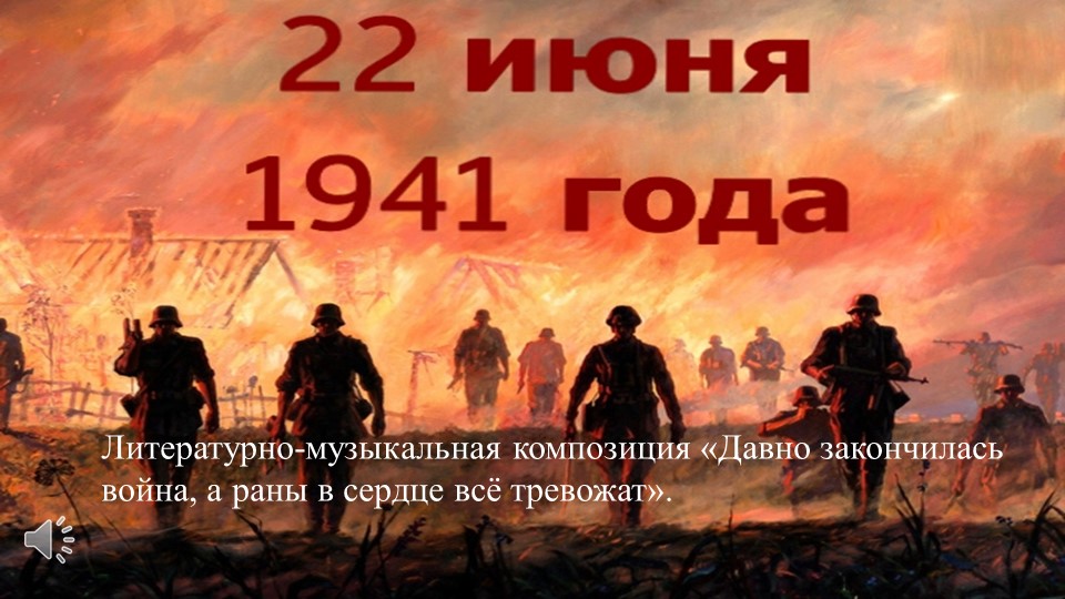 Презентация по литературе , 7-8 классы Учебники, Презентации и Подготовка к Экзаменам для Школьников на Klass-Uchebnik.com
