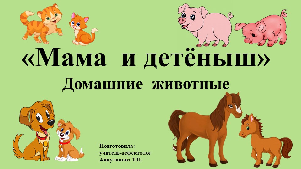 Схемы для игры с камушками Марблс Учебники, Презентации и Подготовка к Экзаменам для Школьников на Klass-Uchebnik.com