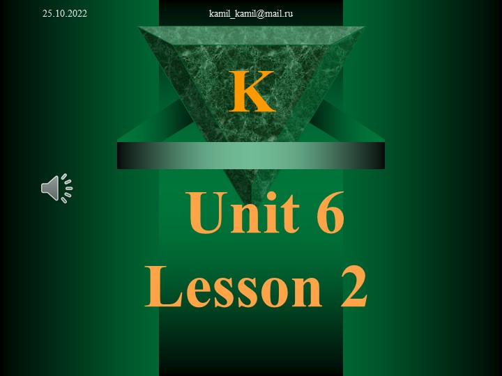 Презентация Что ты знаешь о России? Учебники, Презентации и Подготовка к Экзаменам для Школьников на Klass-Uchebnik.com