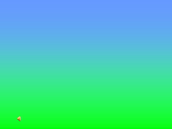 Презентация "Праздник Первой отметки" 2 класс Учебники, Презентации и Подготовка к Экзаменам для Школьников на Klass-Uchebnik.com