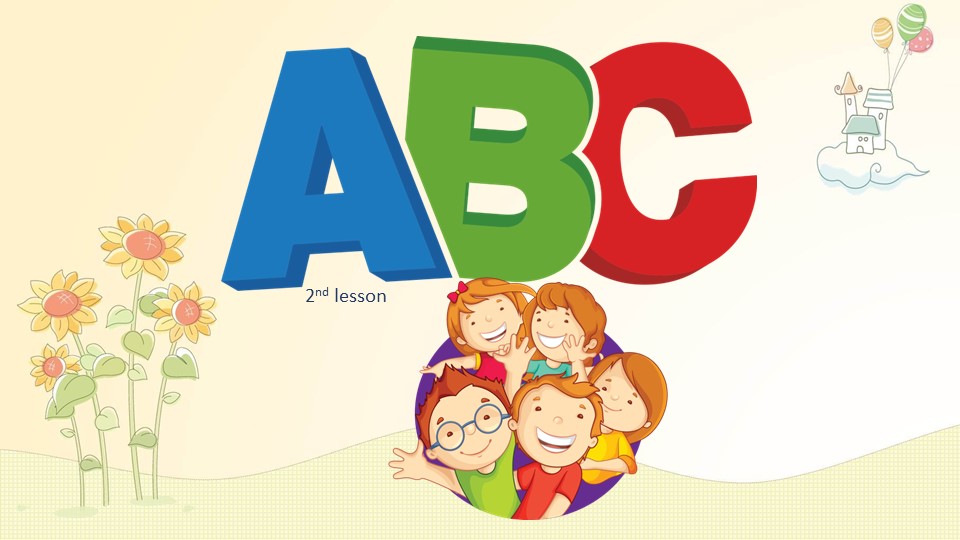 Презентация по английскому языку УМК Team Up "Алфавит. Буквы D, E, F" Учебники, Презентации и Подготовка к Экзаменам для Школьников на Klass-Uchebnik.com