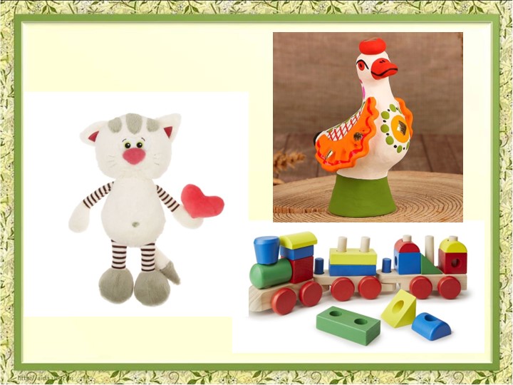 Презентация по ИЗО "Игрушки" 3 класс Учебники, Презентации и Подготовка к Экзаменам для Школьников на Klass-Uchebnik.com