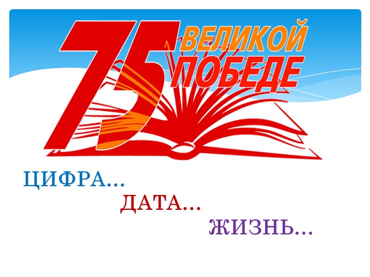 Презентация к проекту " Награды моего дома" Учебники, Презентации и Подготовка к Экзаменам для Школьников на Klass-Uchebnik.com
