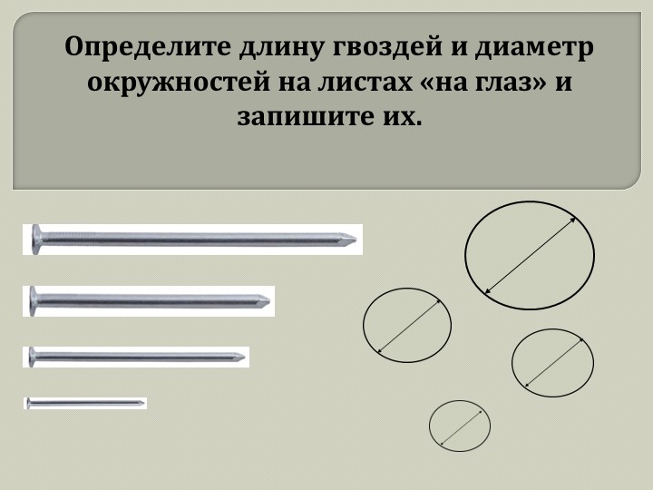Презентация на тему "Устройство токарного станка по дереву" Учебники, Презентации и Подготовка к Экзаменам для Школьников на Klass-Uchebnik.com