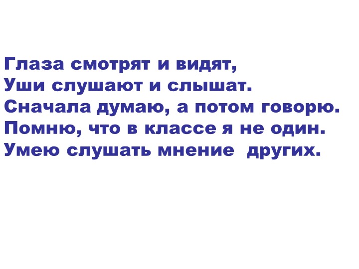 Презентация к уроку по литературному чтению "П.П. Бажов "Серебряное копытце" Учебники, Презентации и Подготовка к Экзаменам для Школьников на Klass-Uchebnik.com