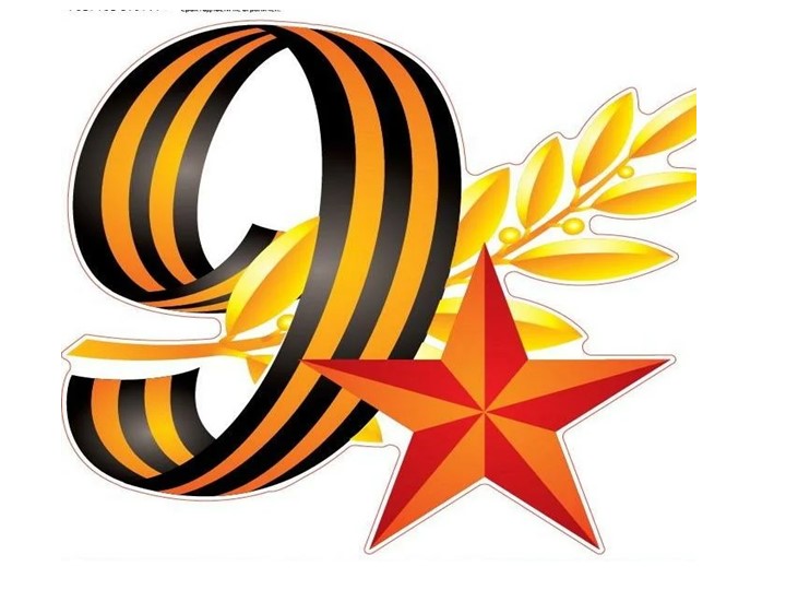 Презентация по теме "Великая Отечественная война" Учебники, Презентации и Подготовка к Экзаменам для Школьников на Klass-Uchebnik.com