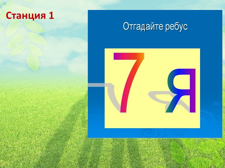 Презентация к уроку ОРКСЭ 4 класс Учебники, Презентации и Подготовка к Экзаменам для Школьников на Klass-Uchebnik.com