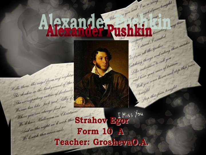 Пушкин биография писателя на английском языке Учебники, Презентации и Подготовка к Экзаменам для Школьников на Klass-Uchebnik.com