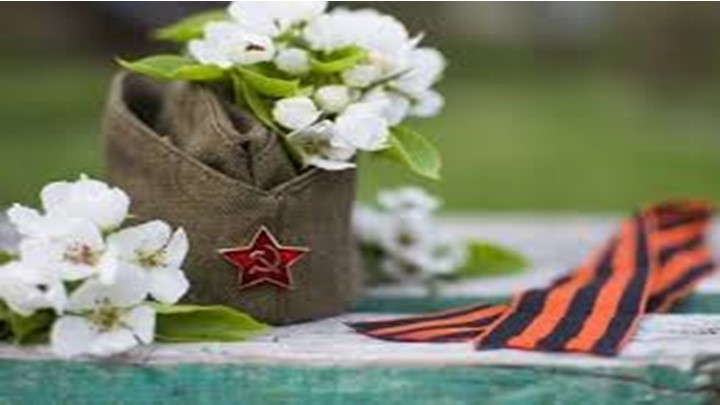 Презентация к классному часу "Любовь и война"". Учебники, Презентации и Подготовка к Экзаменам для Школьников на Klass-Uchebnik.com