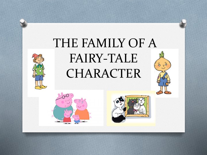 Урок в 3 классе "Семья сказочного героя" Учебники, Презентации и Подготовка к Экзаменам для Школьников на Klass-Uchebnik.com