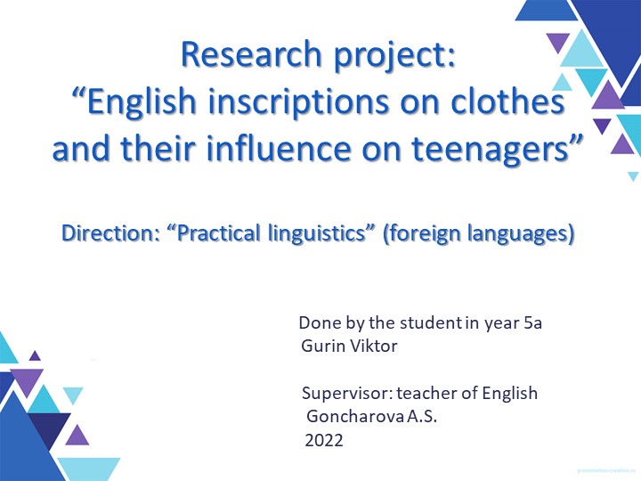 Презентация к исследовательской работе "Английские надписи на одежде и их влияние на подростков" Учебники, Презентации и Подготовка к Экзаменам для Школьников на Klass-Uchebnik.com