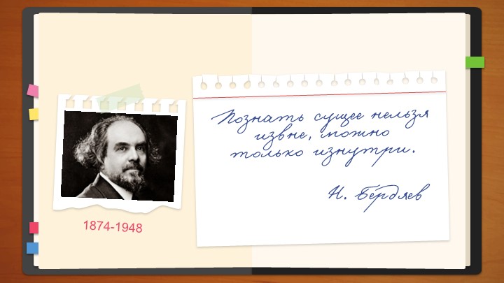 Презентация по физике на тему "Агрегатные состояния вещества. Плавление и отвердевание" Учебники, Презентации и Подготовка к Экзаменам для Школьников на Klass-Uchebnik.com