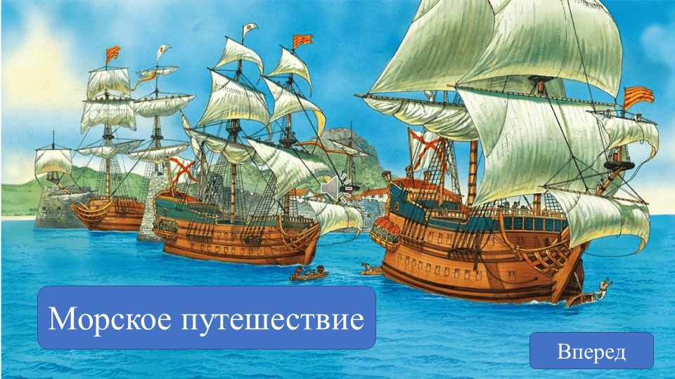 Презентация на тему "Сокращение дробей" 6 класс Учебники, Презентации и Подготовка к Экзаменам для Школьников на Klass-Uchebnik.com