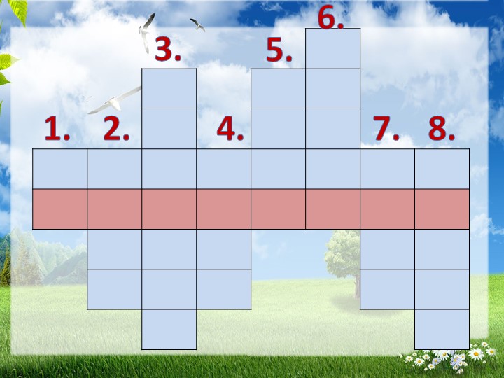 Презентация "Кто такие животные?" Учебники, Презентации и Подготовка к Экзаменам для Школьников на Klass-Uchebnik.com