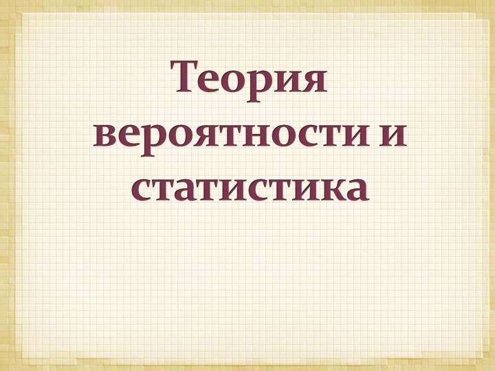 Представление данных в таблице Учебники, Презентации и Подготовка к Экзаменам для Школьников на Klass-Uchebnik.com